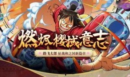 路飞最新爆料吧,揭秘神秘岛屿与伙伴们的冒险新篇章