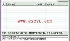 网址在线观看视频