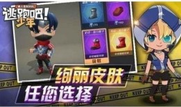 逃跑吧少年ss 8视频爆料,精彩剧情与幕后花絮大曝光